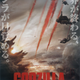 Illustration for article titled Kaiju Marathon Interlude: Gojira (2014)